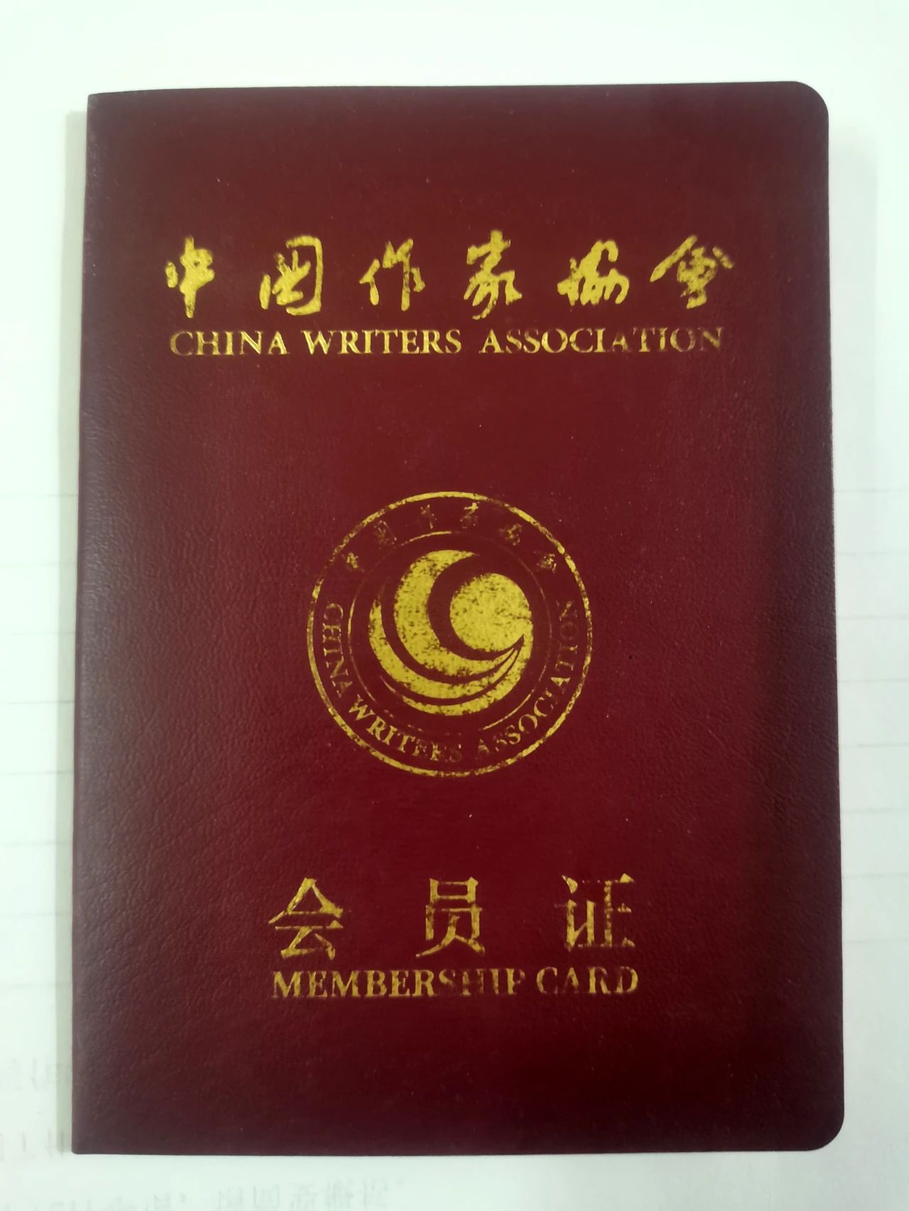 微信图片_20250127092245.jpg