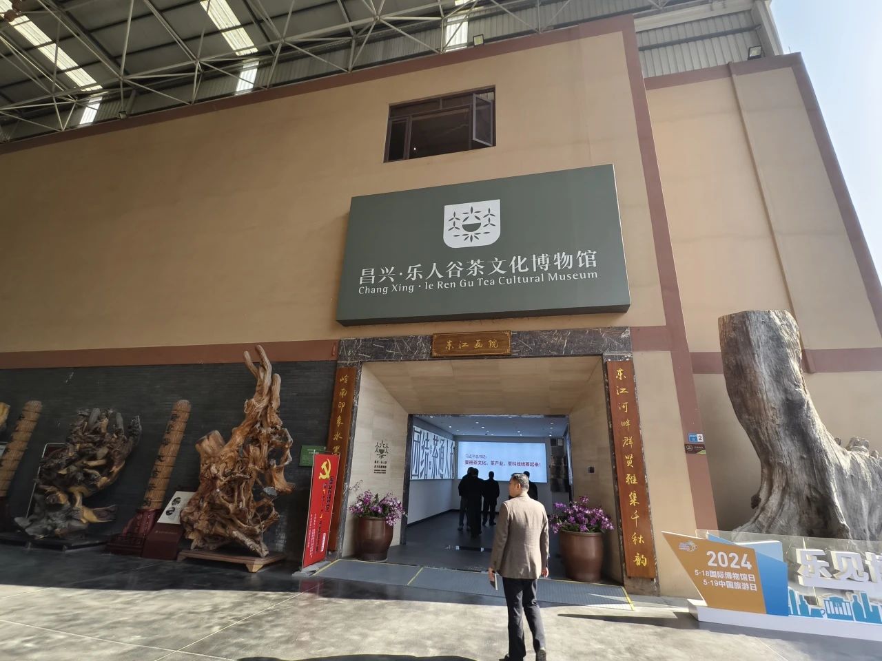 微信图片_20250127102807.jpg