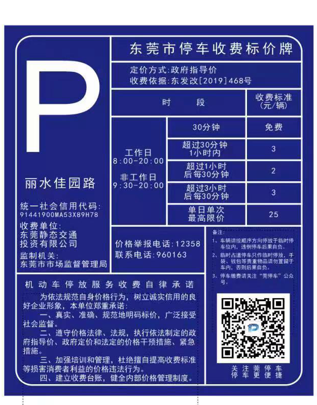 微信图片_20250127110011.png