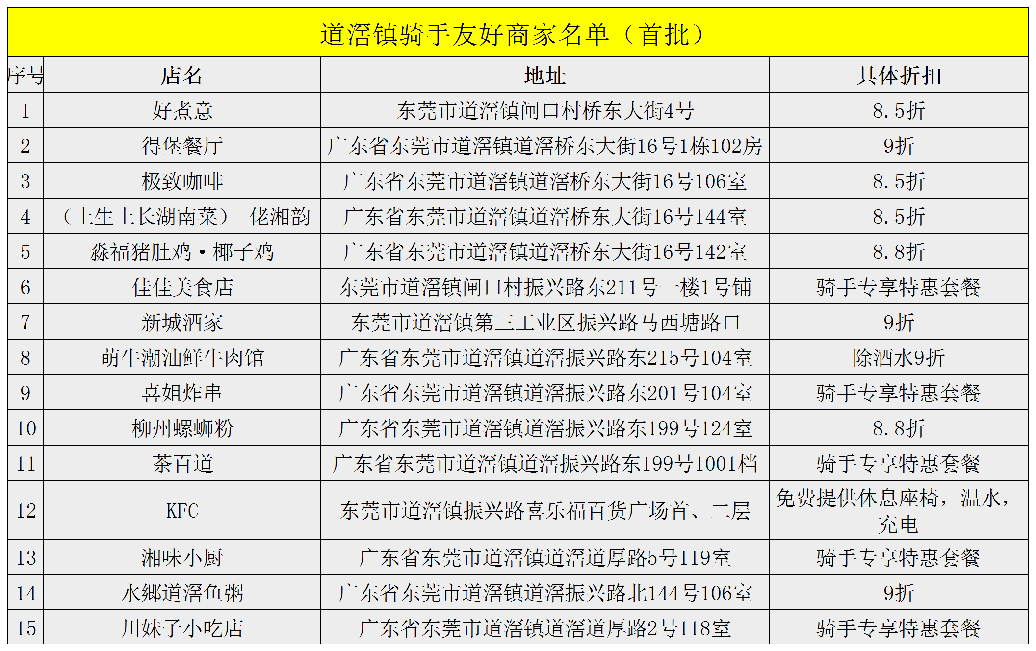 微信图片_20250127131735.png