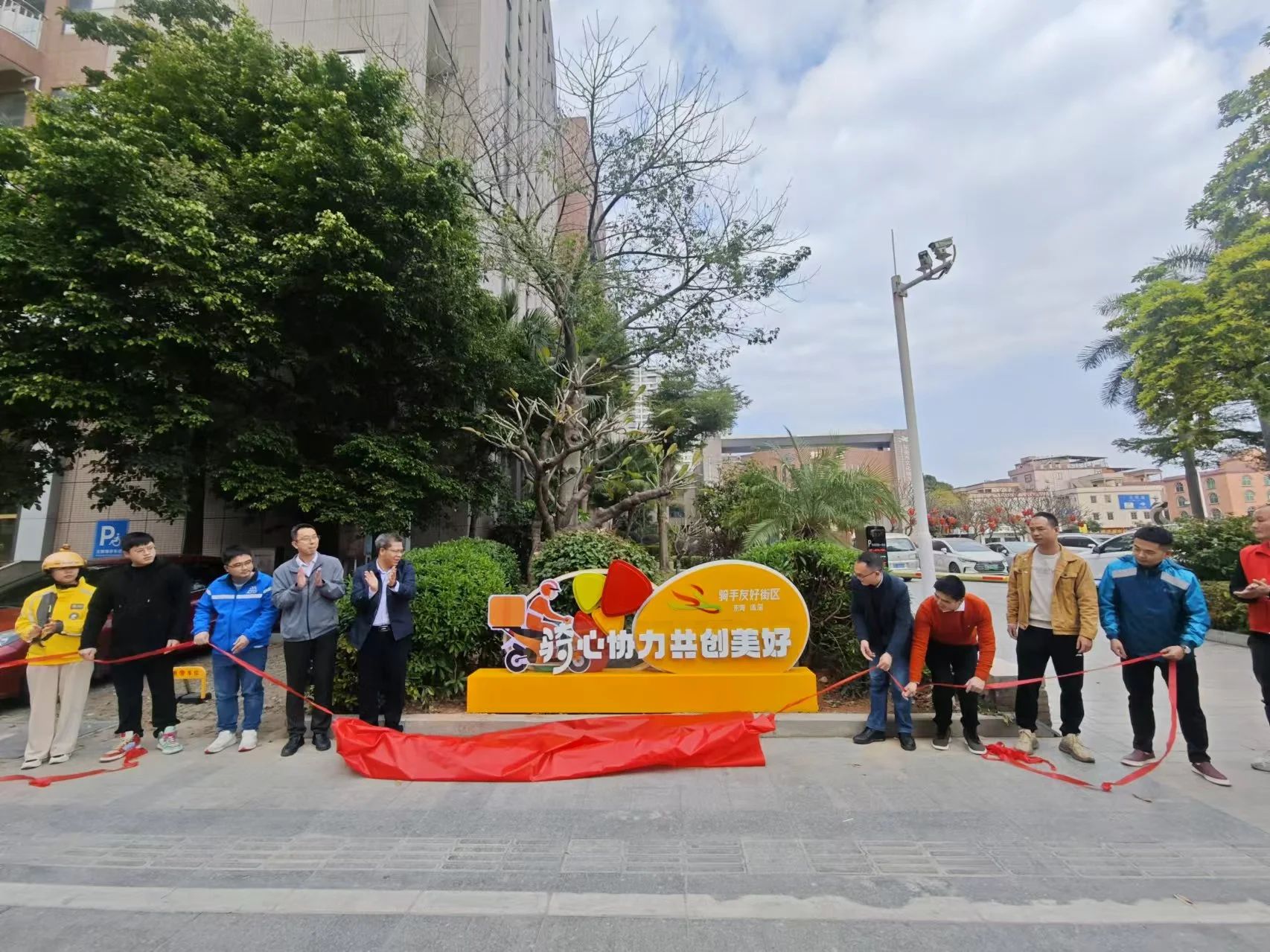 微信图片_20250127131757.jpg