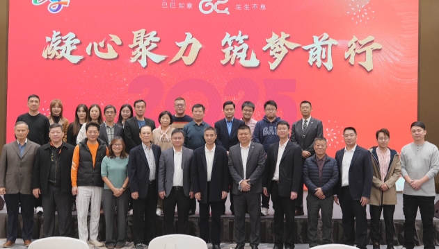厚街镇统战系统迎新春交流联谊会举行.jpg