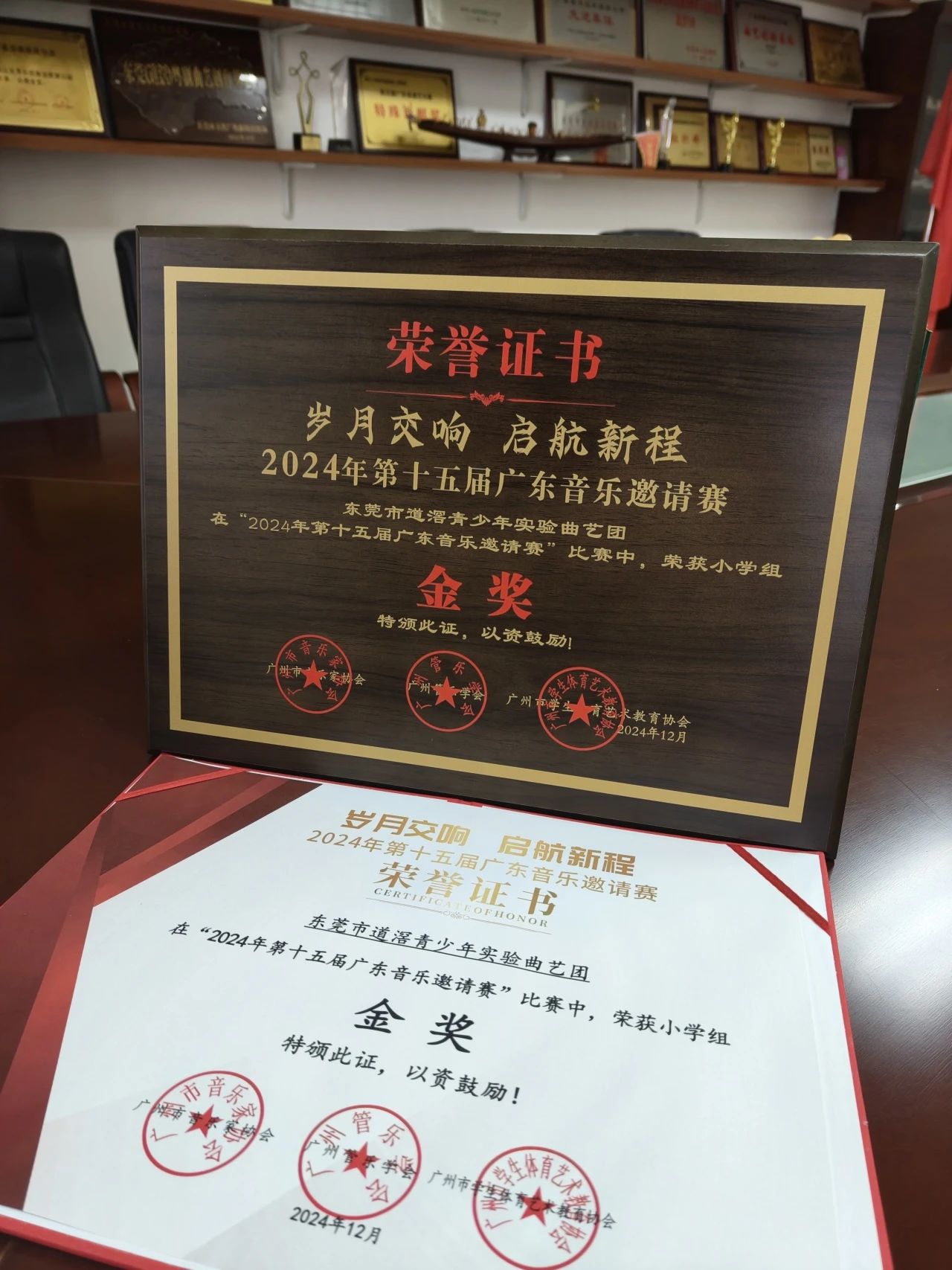 微信图片_20250207161256.jpg