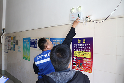 4【标题】网格巡查不停歇 筑牢节后安全网.JPG