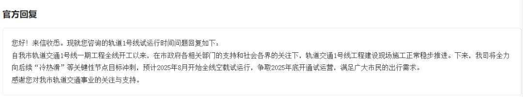 微信图片_20250214075500.png