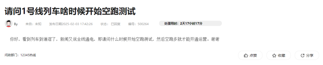 微信图片_20250214075505.png