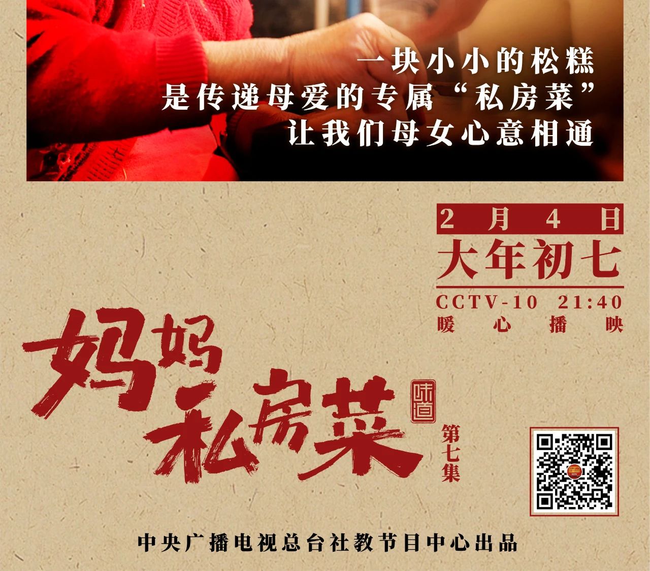 微信图片_20250220140103.jpg