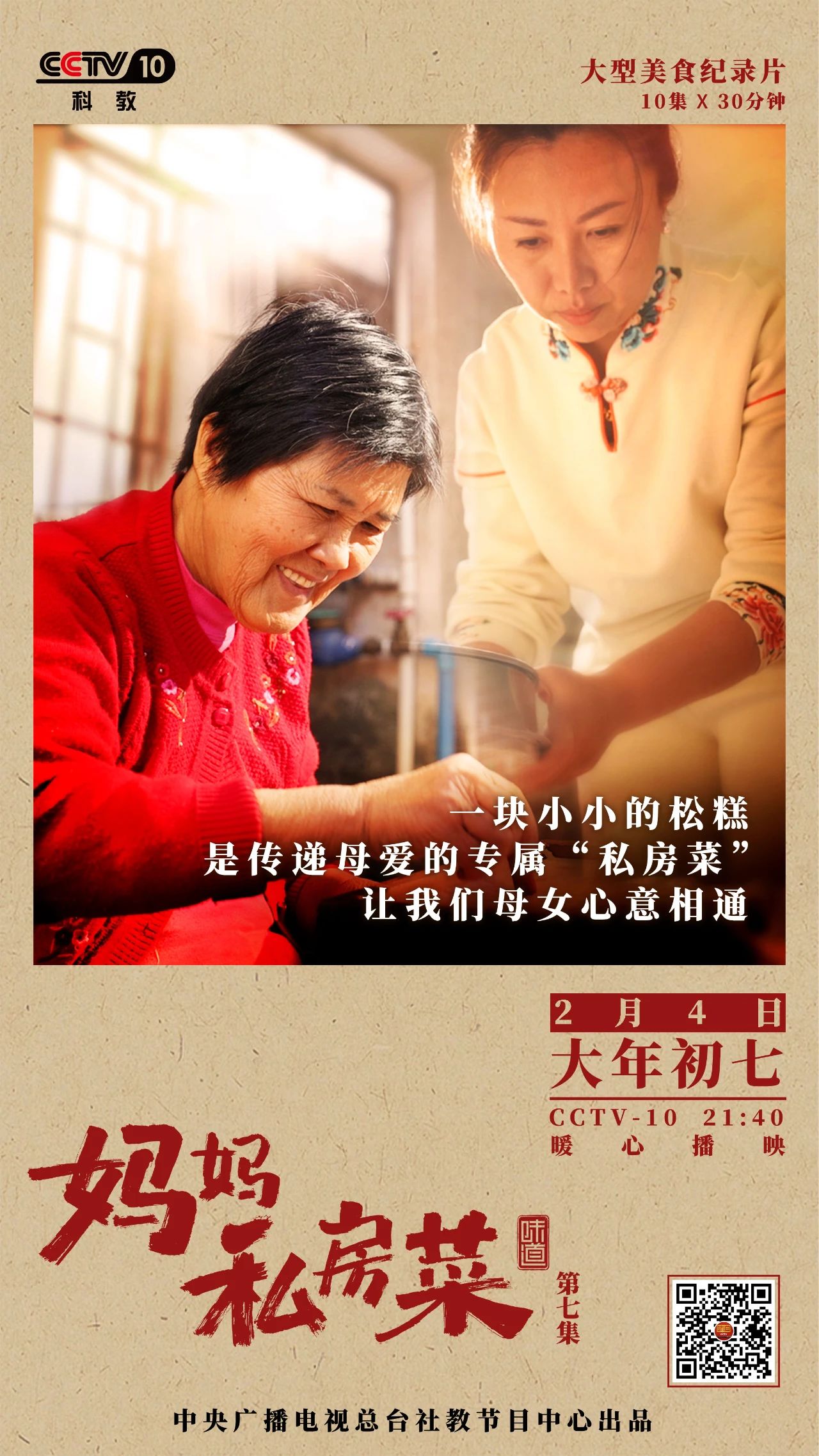 微信图片_20250220140512.jpg