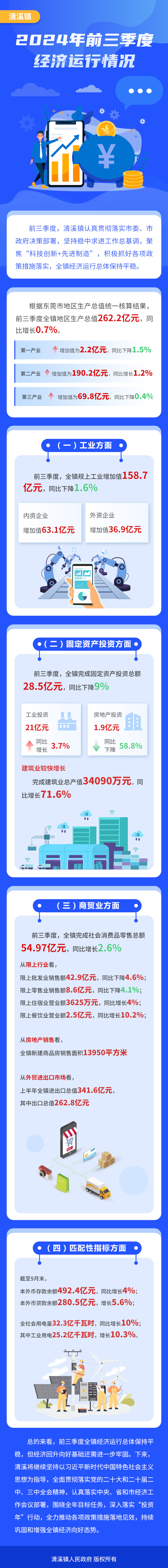 微信图片_20250220162245_227.jpg