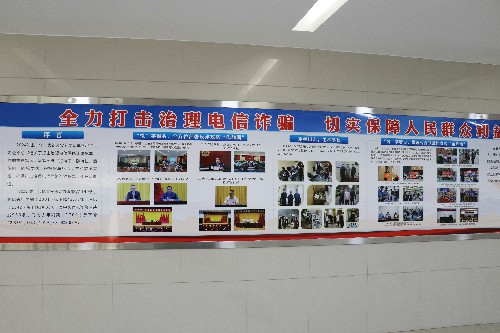 2【标题】百亿《哪吒2》被骗子盯上了 这些套路千万别中招~11.jpg