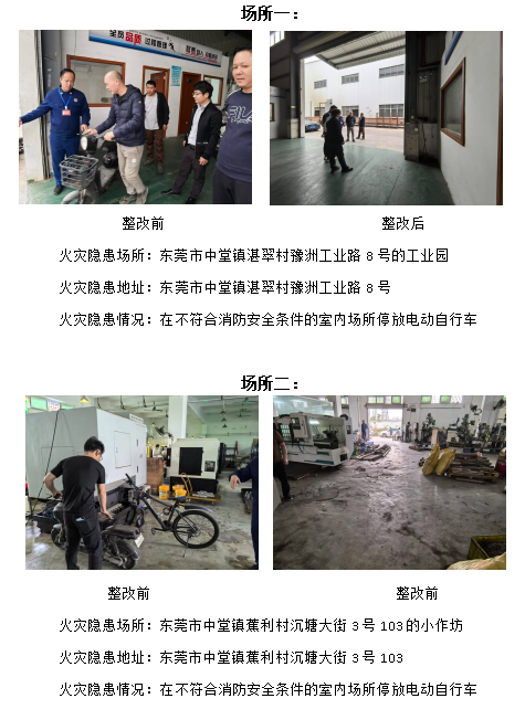 WXWorkLocal_174044456142.png