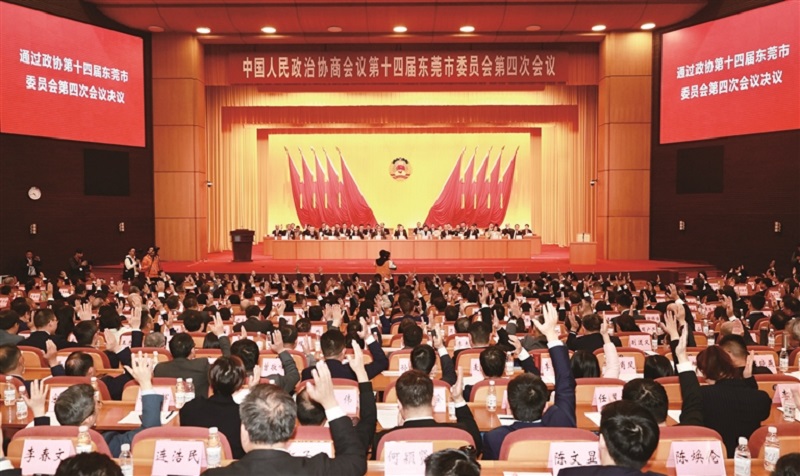政协闭幕.jpeg