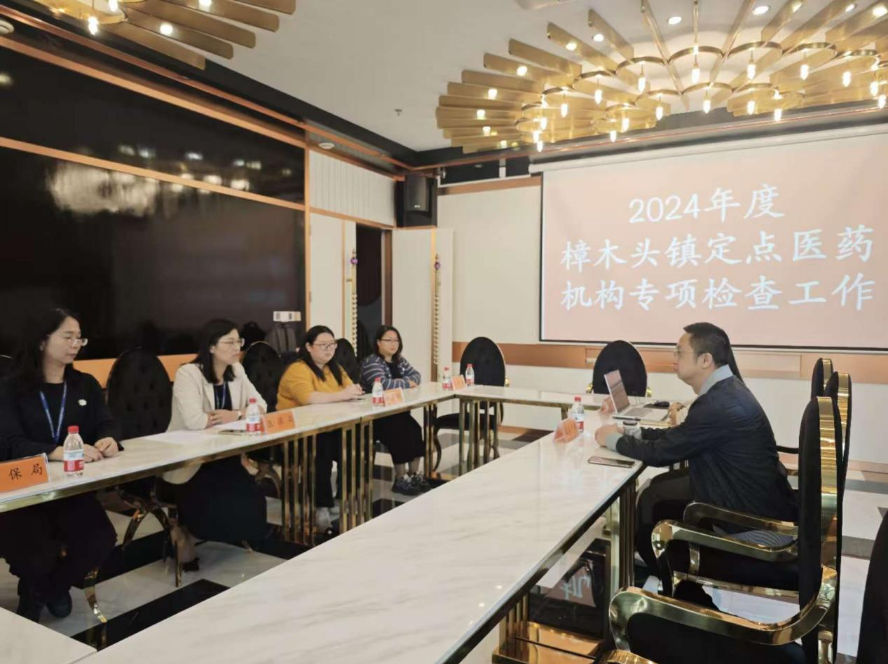 樟木头医保分局简报第1期 严抓医保规范 保障基金安全——樟木头分局.docx_2