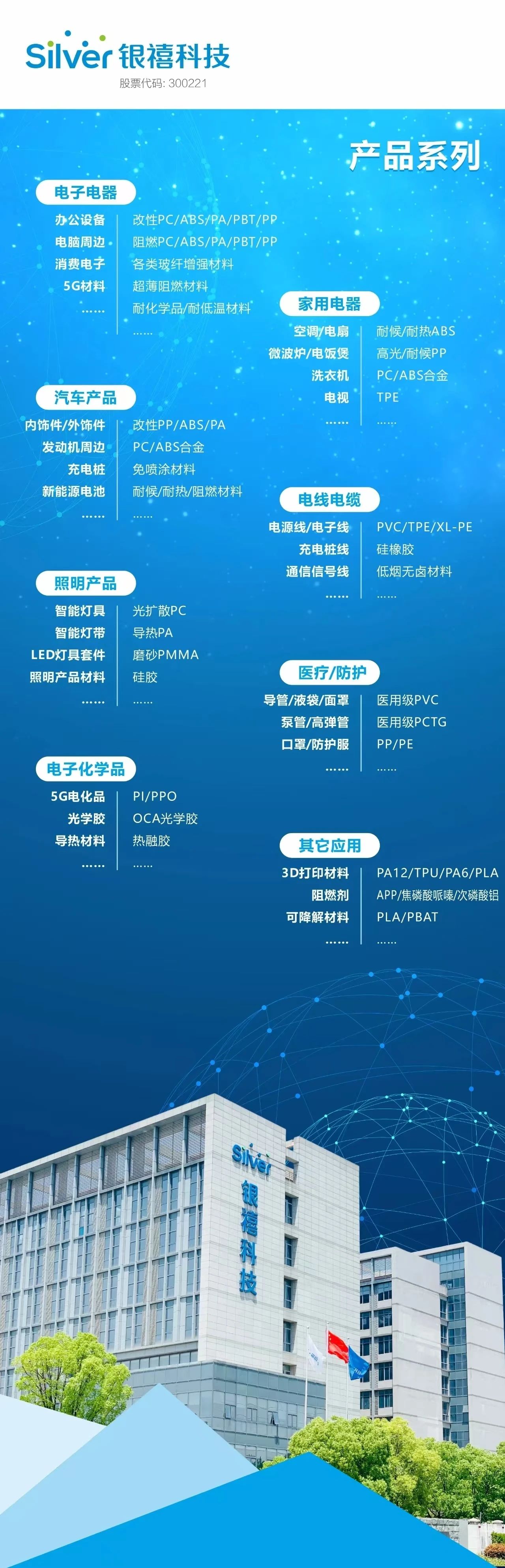 微信图片_20250304113225.jpg