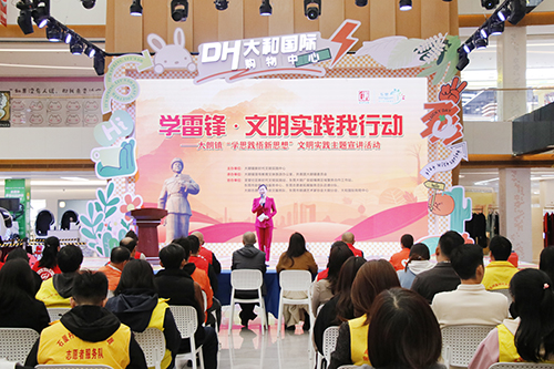 4【标题】大朗镇组织开展“学思践悟新思想”文明实践主题宣讲活动.JPG