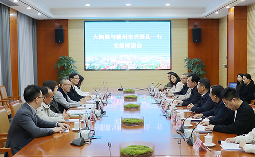 3【标题】大朗镇与赣州市兴国县一行开展交流座谈会.jpg