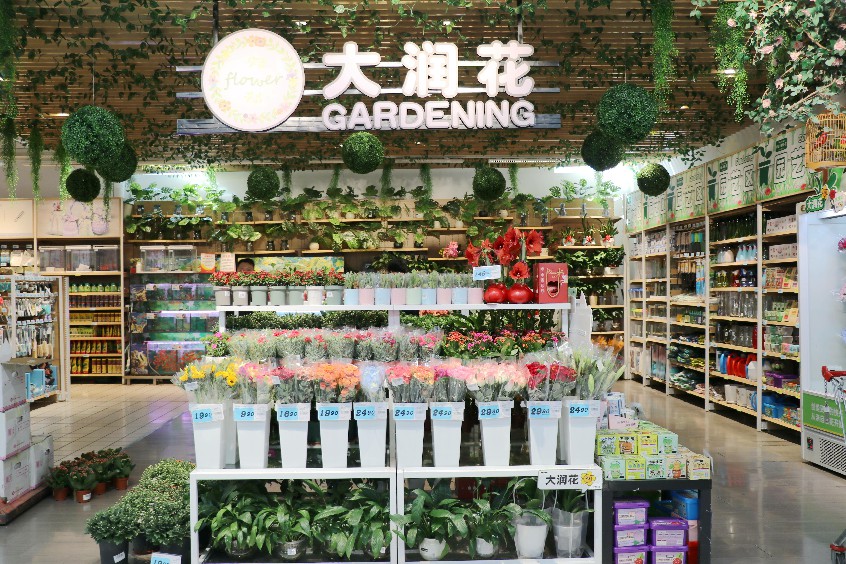 4【标题】三八节前夕超市精心筹备 全力满足女性消费者需求 (2)~1.jpg