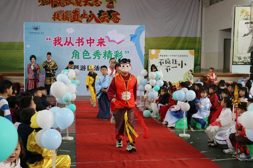 3【标题】大朗镇第一小学首届“无榜样，不少年”活动圆满举行 (10)~1.jpg