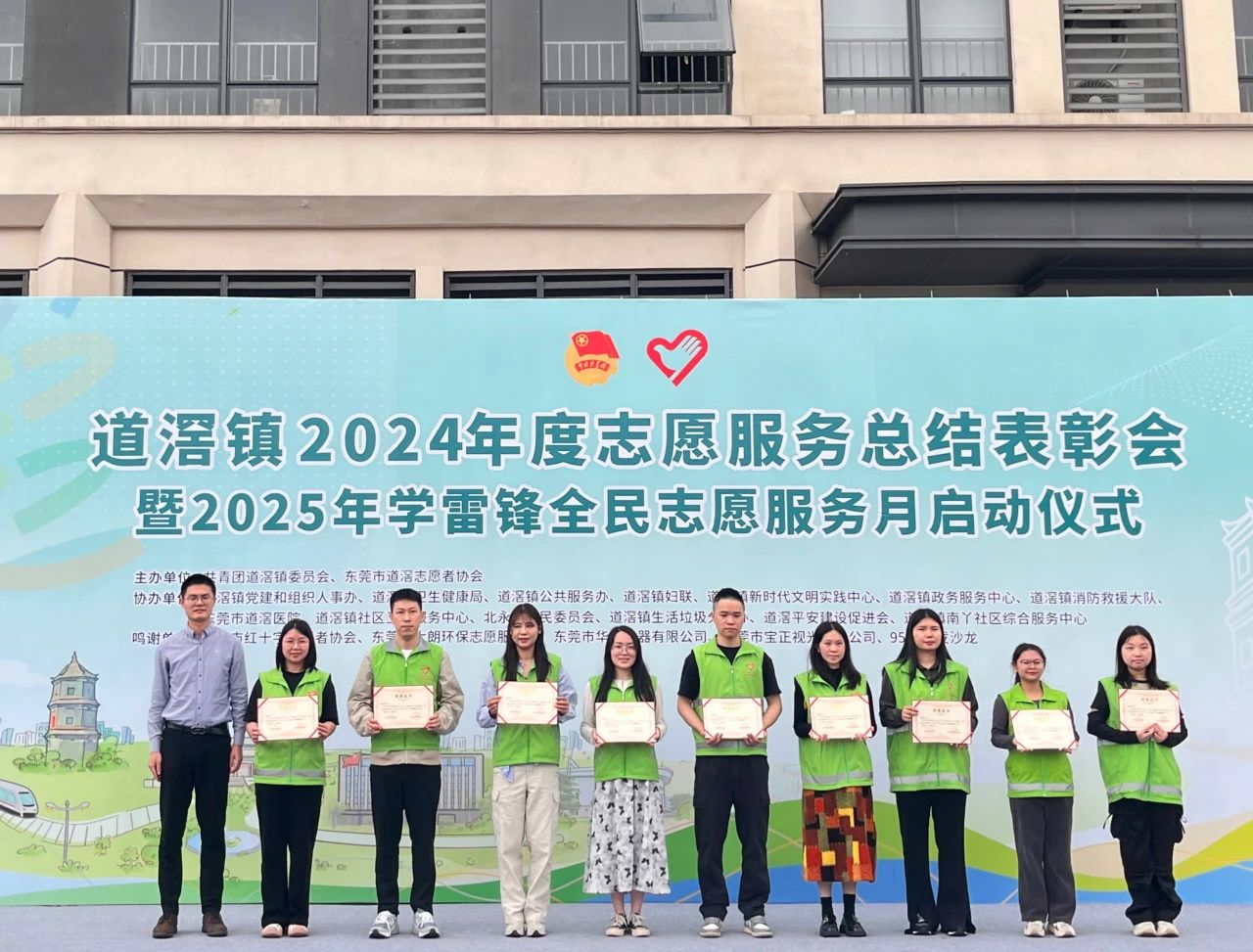 微信图片_20250310132329.jpg