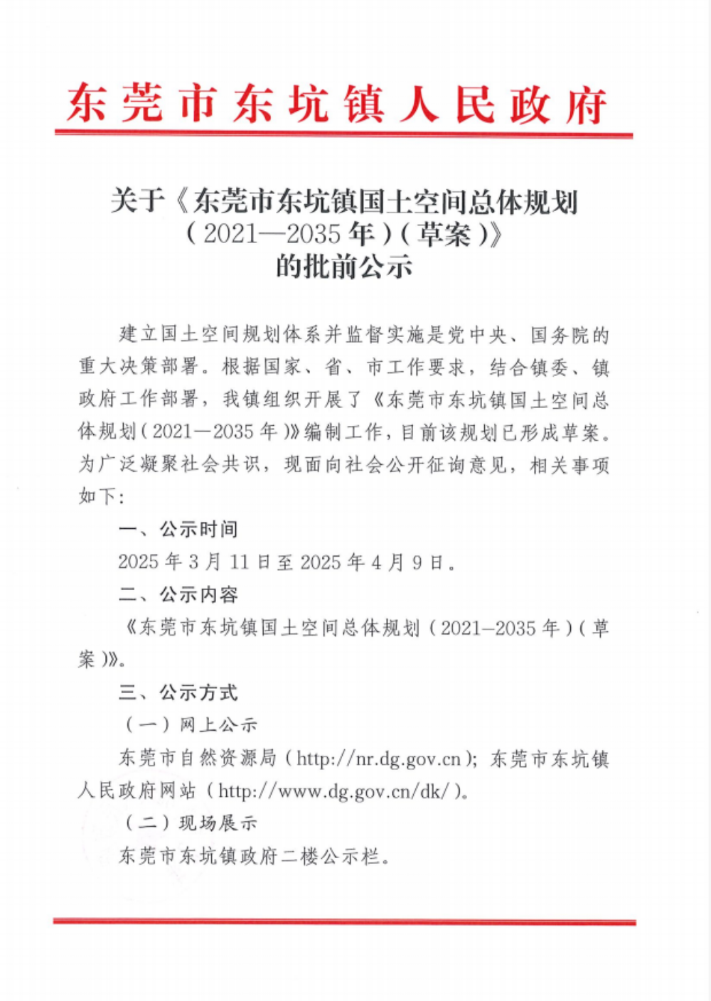 已编辑图片