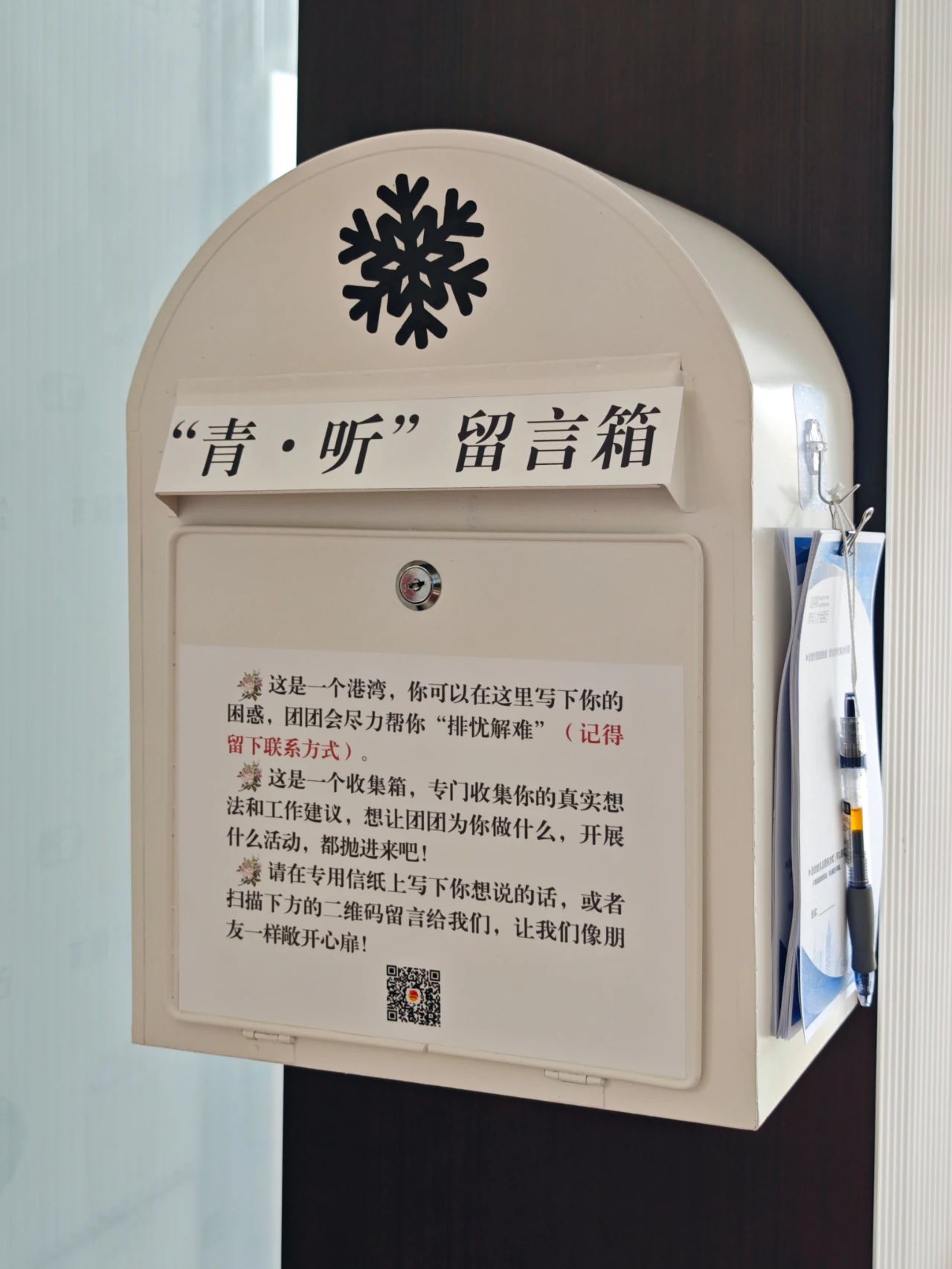 微信图片_20250311152731.jpg