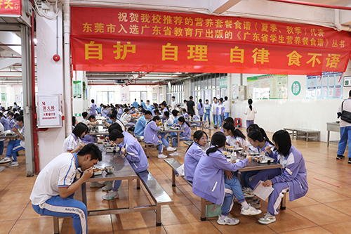 1【标题】大朗一中开展“暖心助餐・文明同行”志愿活动.JPG