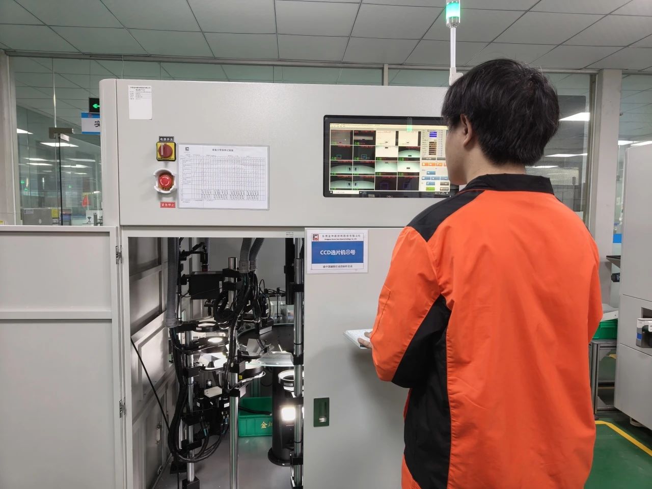 微信图片_20250314110102.jpg