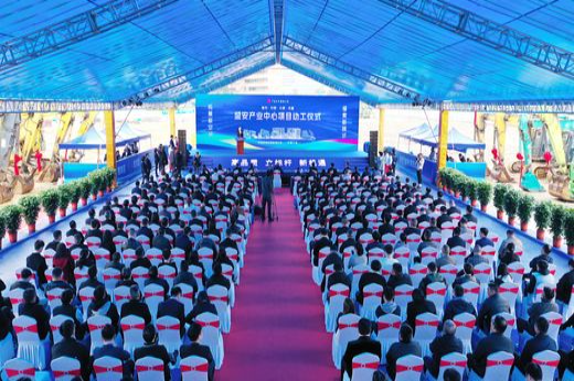 盛安产业中心项目开工仪式 吕剑锋 摄_结果.jpg