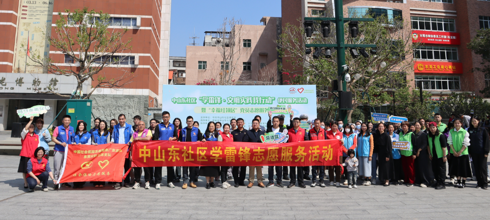 20250312 22期 开展“南粤春暖 社保护航”暨医保政策进基层宣传活动.doc_3