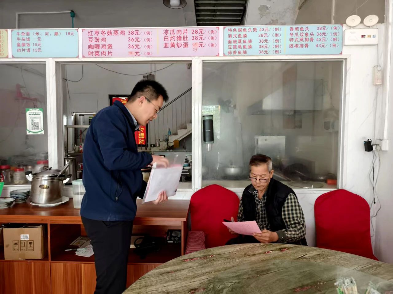 微信图片_20250325141308.jpg