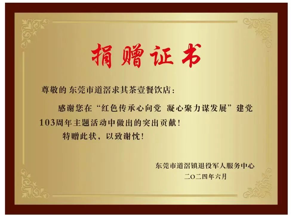 微信图片_20250328110956.jpg