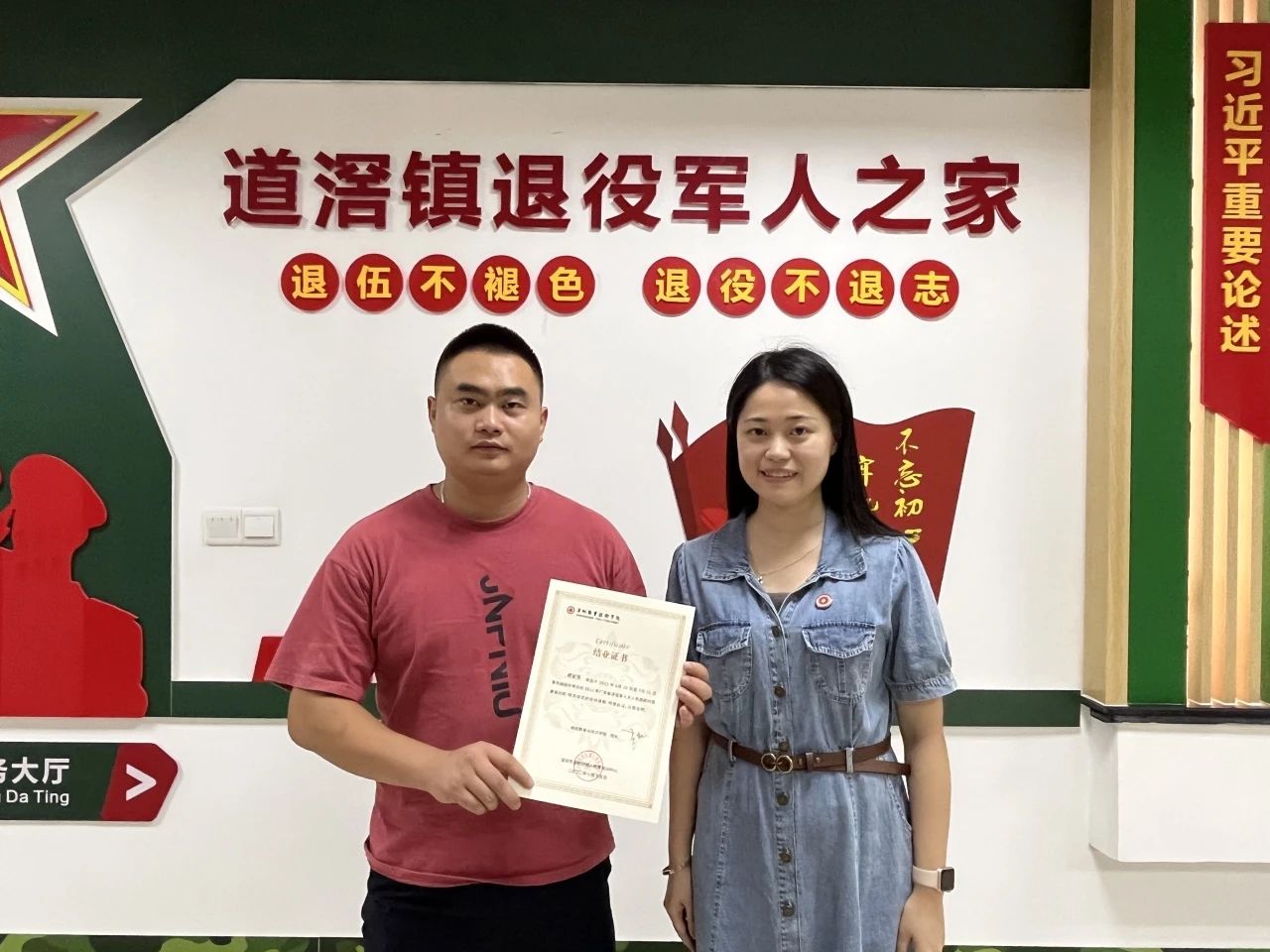 微信图片_20250328111012.jpg