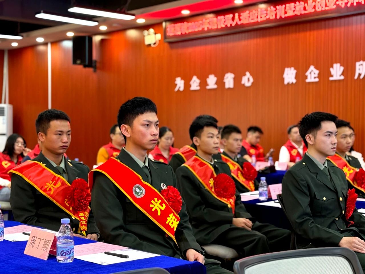 微信图片_20250402092134.jpg