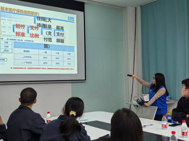 敲黑板!医保姐姐喊你来上课啦!.docx_2