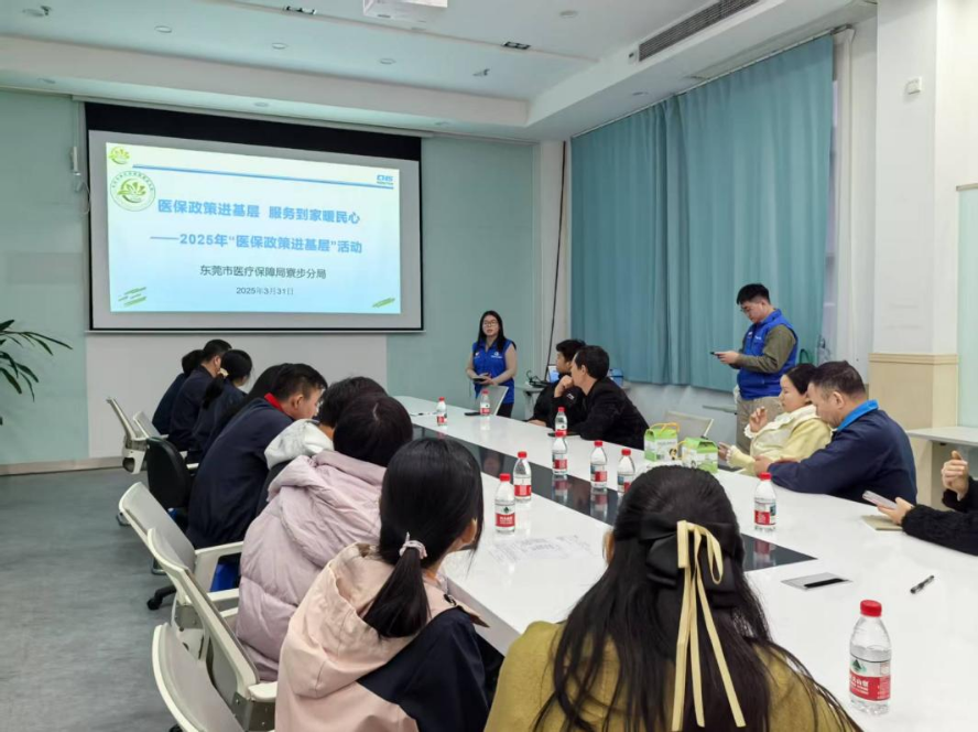 敲黑板!医保姐姐喊你来上课啦!.docx_1