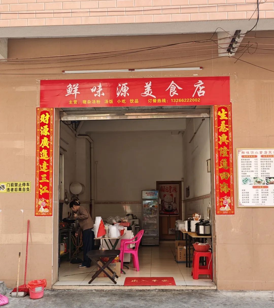 微信图片_20250407141155.jpg