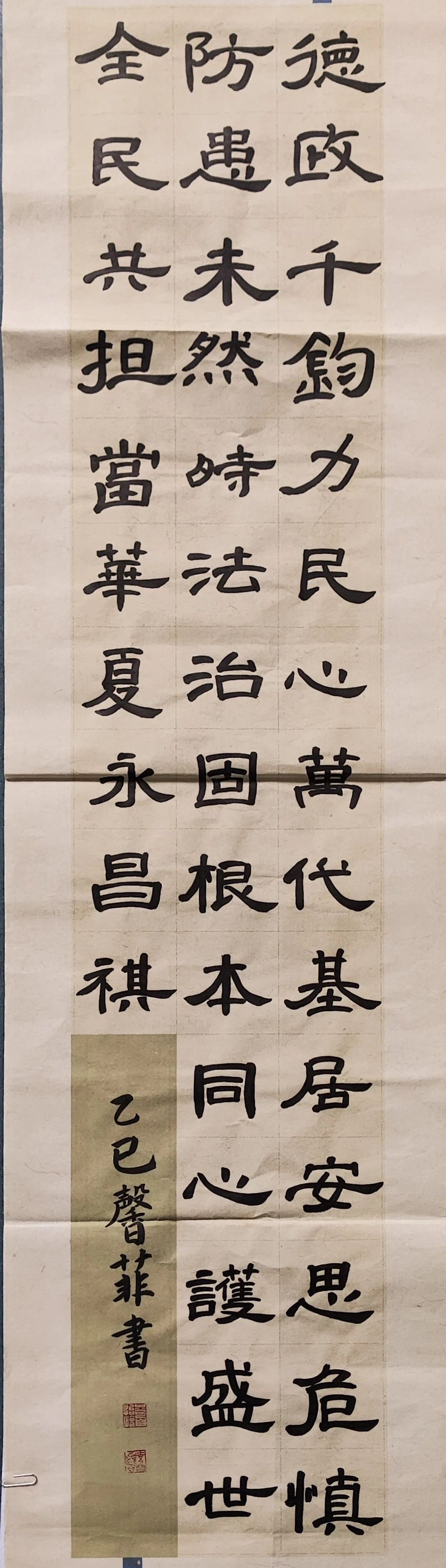 微信图片_20250422095500.jpg