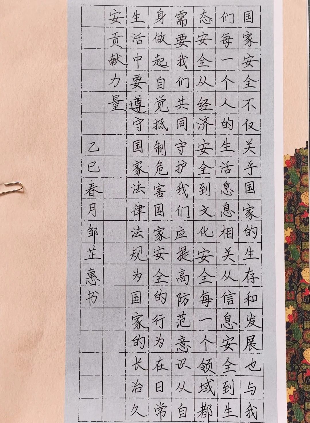 微信图片_20250422095507.jpg