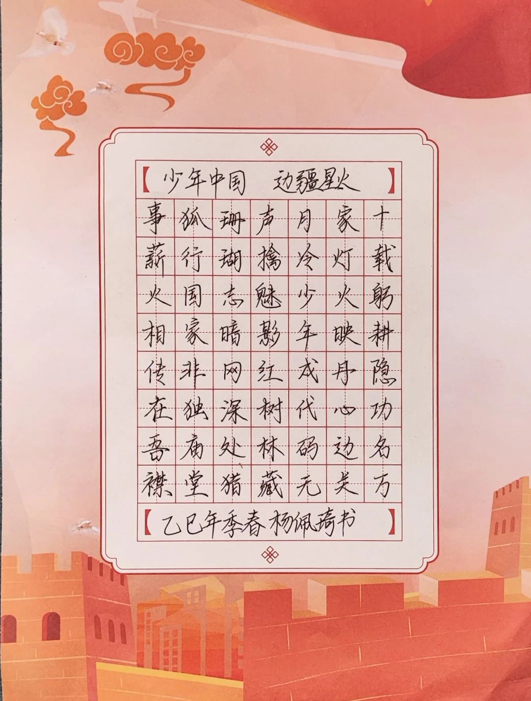 微信图片_20250422095524.jpg