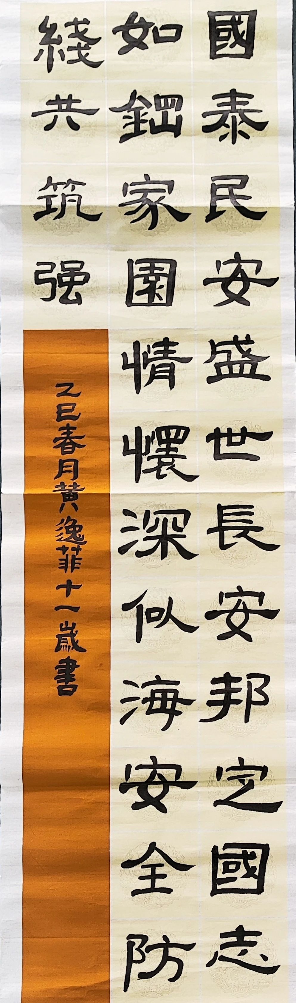 微信图片_20250422095242.jpg