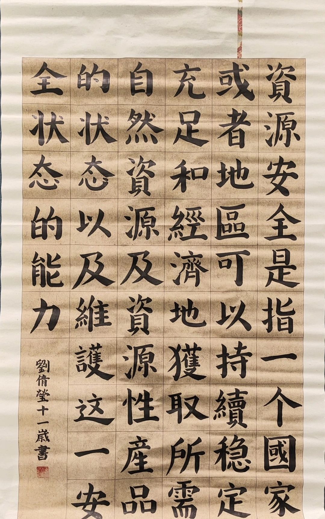 微信图片_20250422095250.jpg