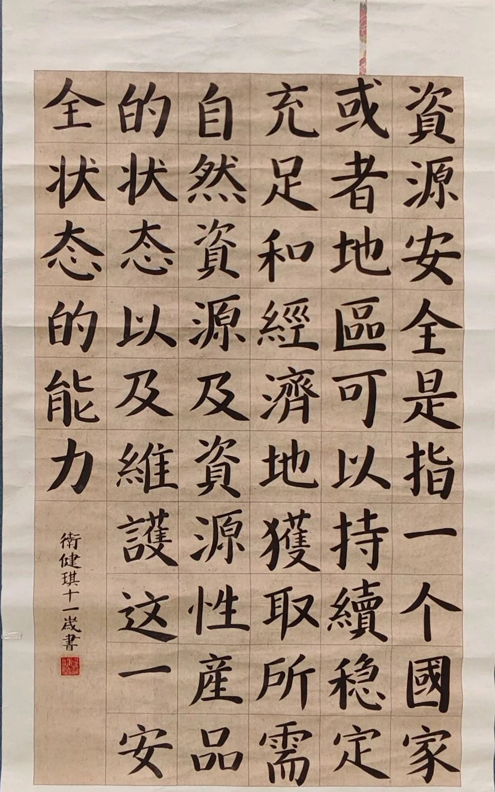 微信图片_20250422095302.jpg