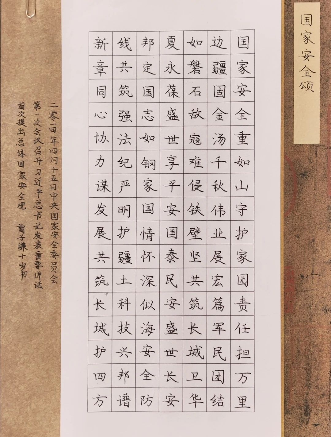 微信图片_20250422095308.jpg