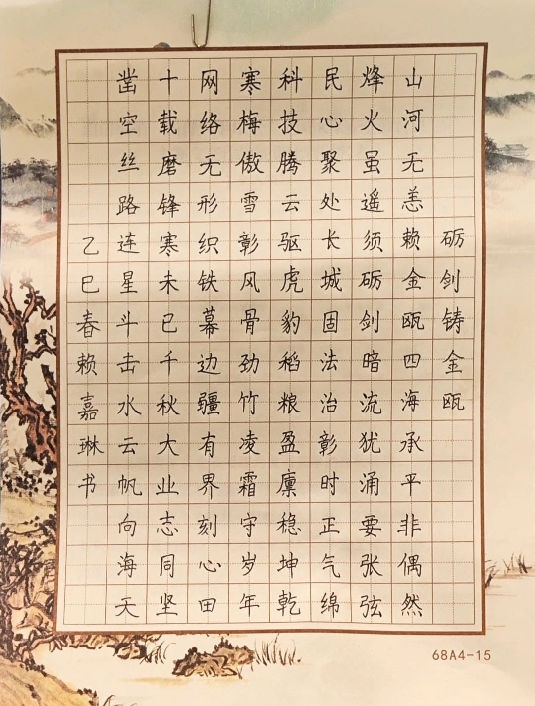 微信图片_20250422095313.jpg