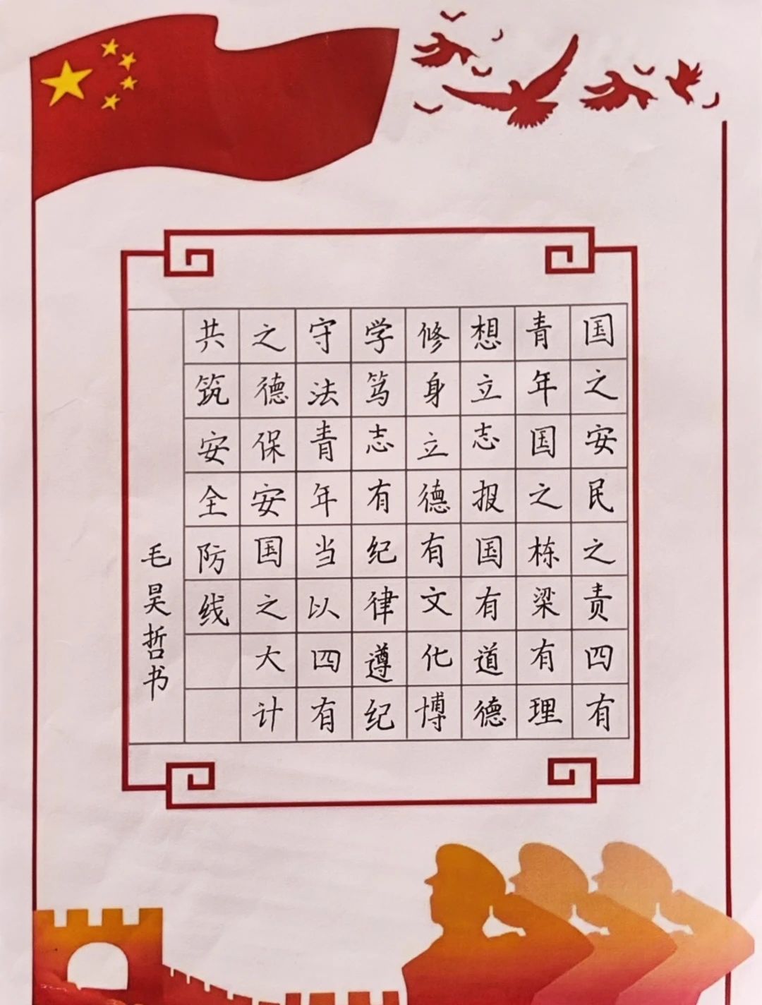 微信图片_20250422095325.jpg