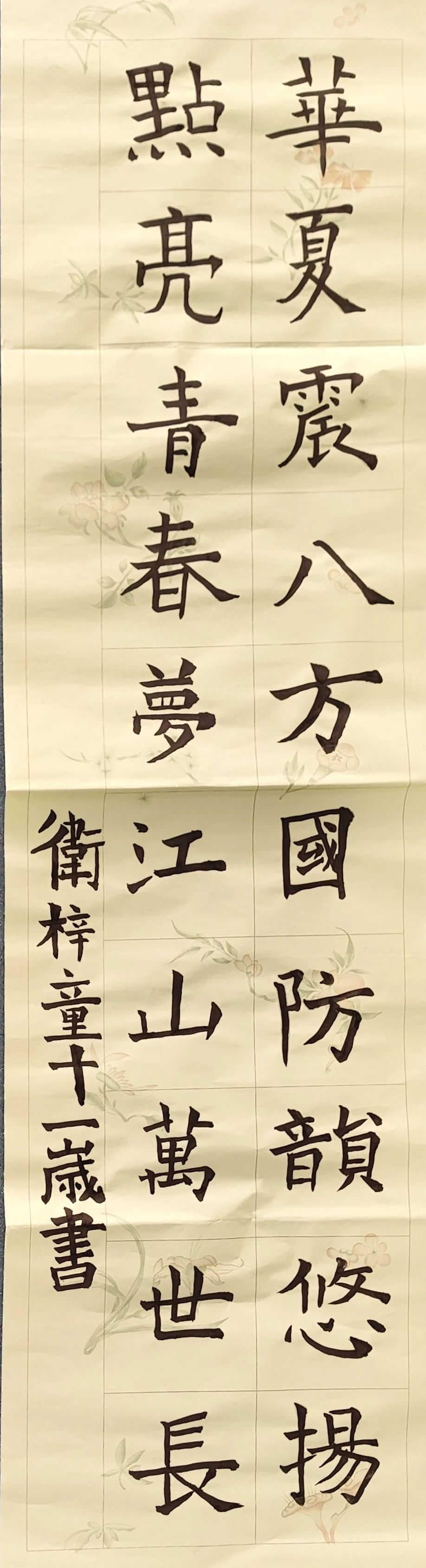 微信图片_20250422095332.jpg