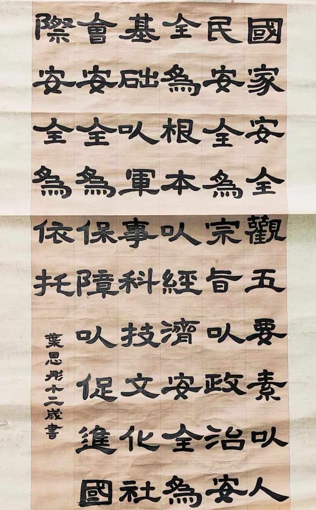 微信图片_20250422095337.jpg