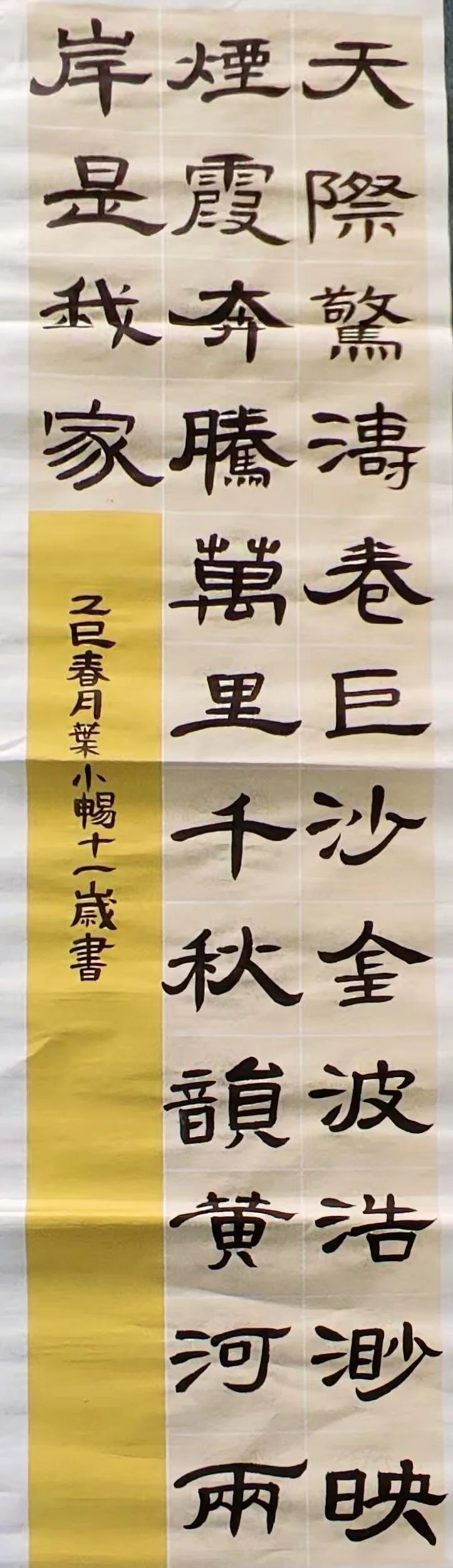 微信图片_20250422095343.jpg