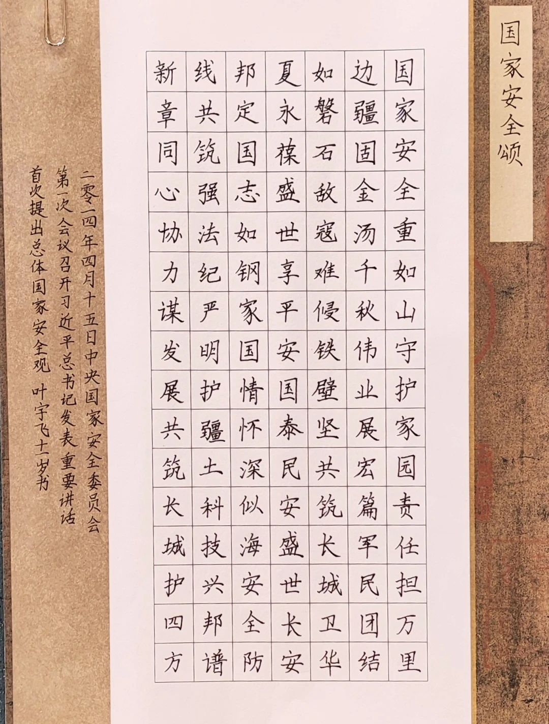 微信图片_20250422095349.jpg