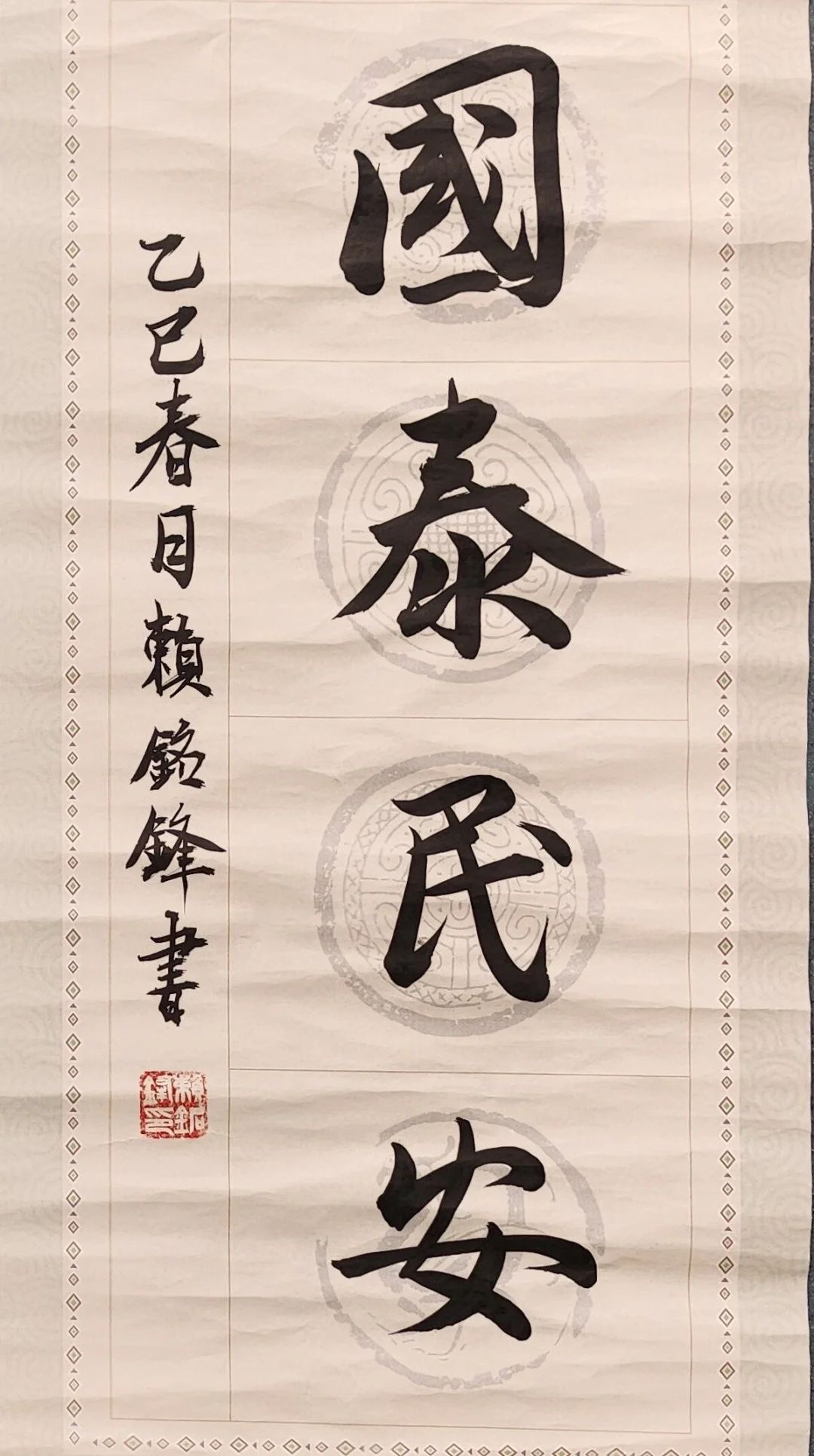 微信图片_20250422095144.jpg